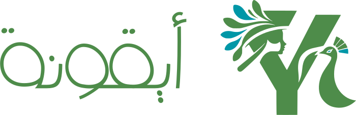 تصميم شعار أيقونة