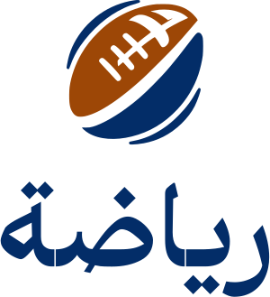تصميم شعار رياضة