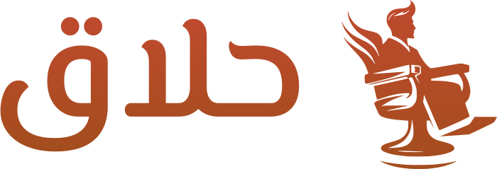 تصميم شعار حلاق