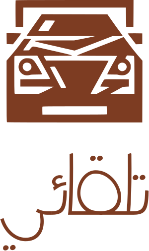 تصميم شعار تلقائي