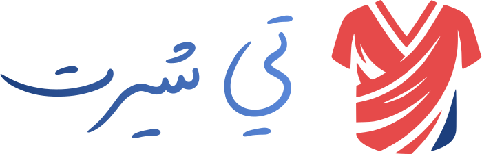 تصميم شعار تي شيرت