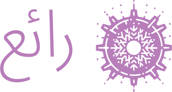 تصميم شعار رائع