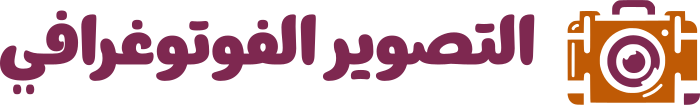 تصميم شعار التصوير الفوتوغرافي