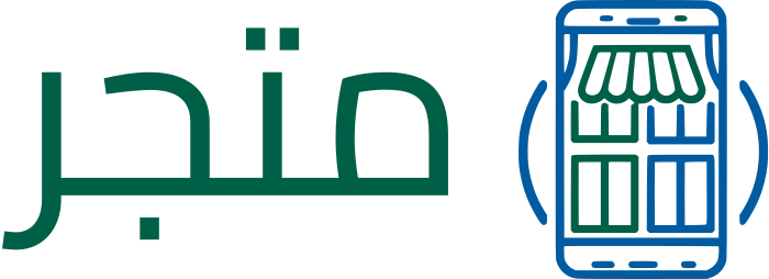 تصميم شعار متجر