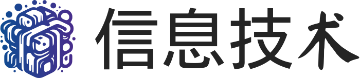 信息技术 标志设计