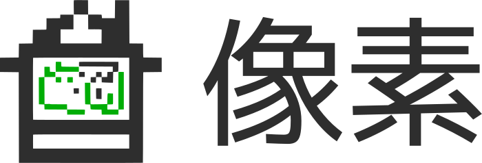像素 标志设计