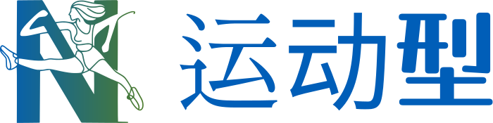 运动型 标志设计