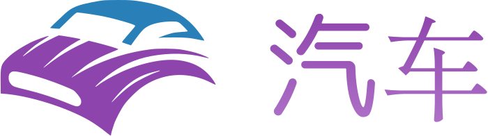 汽车 logo design