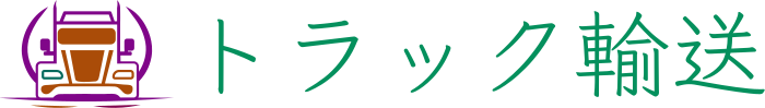 トラック輸送 logo design