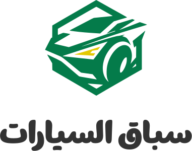 سباق السيارات logo design