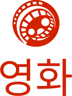 영화 logo design