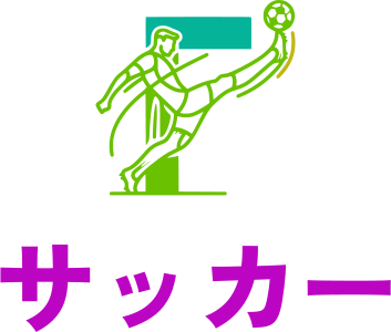 サッカー logo design
