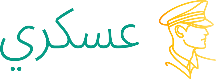 عسكري logo design