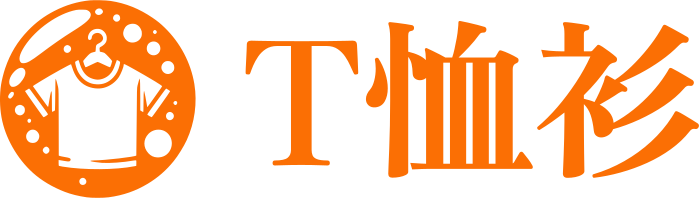 T恤衫 logo design