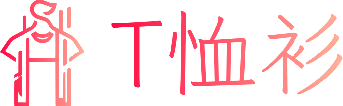 T恤衫 logo design