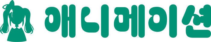 애니메이션 logo design