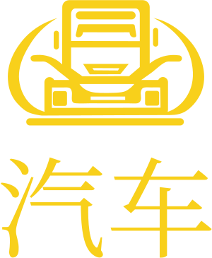 汽车 logo design