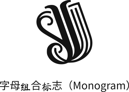 字母组合标志（Monogram） logo design
