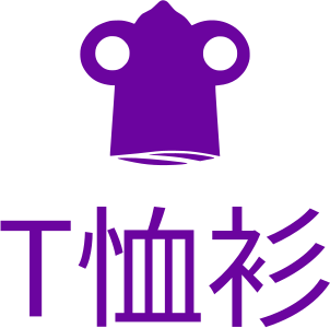 T恤衫 logo design