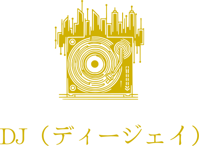 DJ（ディージェイ） logo design