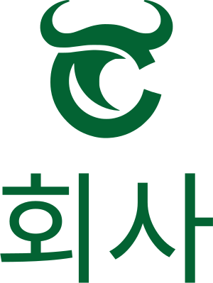 회사 logo design