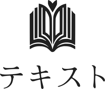 テキスト logo design