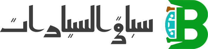 سباق السيارات logo design