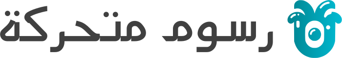 رسوم متحركة logo design