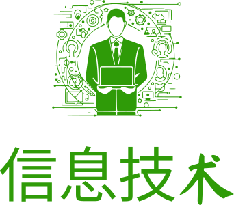 信息技术 logo design