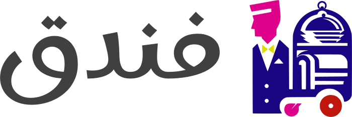 فندق logo design