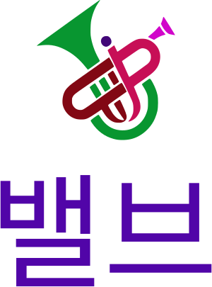 밸브 logo design