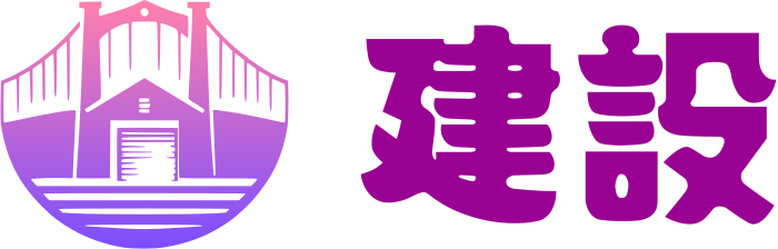 建設 logo design