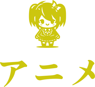 アニメ logo design