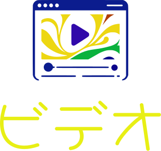 ビデオ logo design