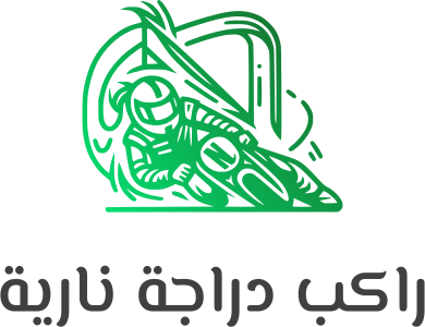 راكب دراجة نارية logo design