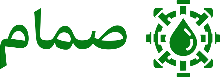 صمام logo design