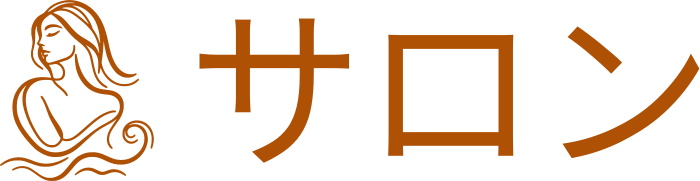 サロン logo design