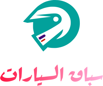 سباق السيارات logo design