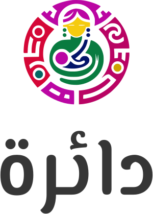 دائرة logo design
