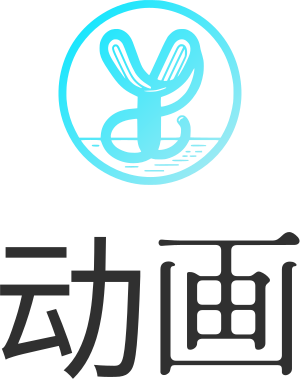 动画 logo design