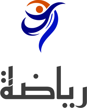 رياضة logo design