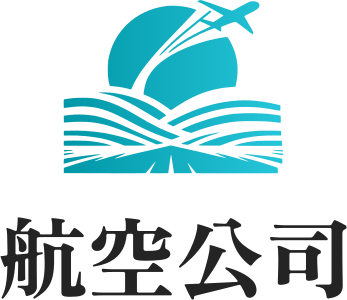 航空公司 logo design