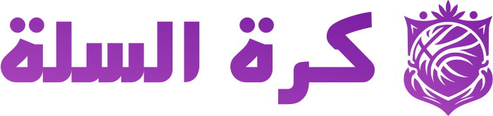 كرة السلة logo design