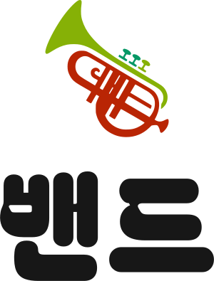 밴드 logo design