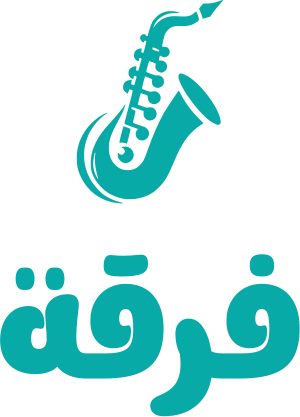 فرقة logo design