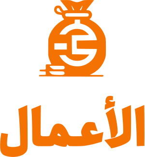 الأعمال logo design
