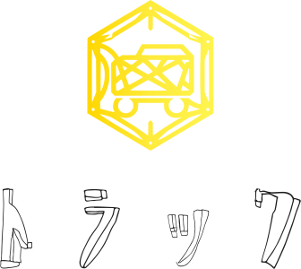 トラック logo design