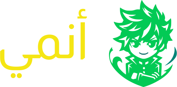 أنمي logo design