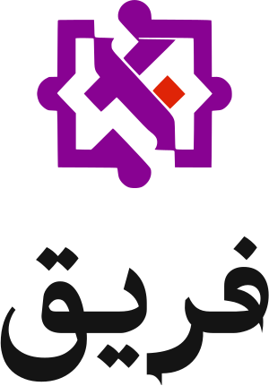 تصميم شعار فريق