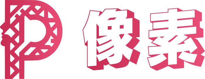 像素 标志设计